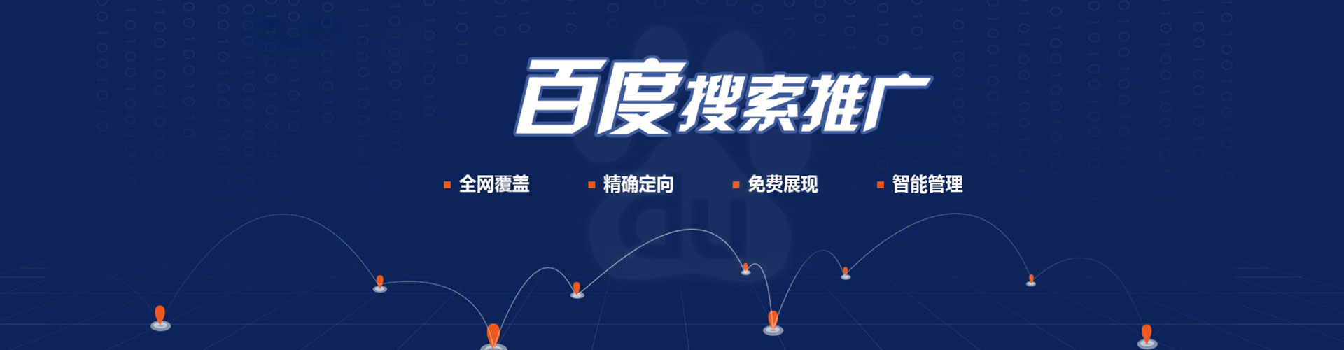 沈丘信息流优化师