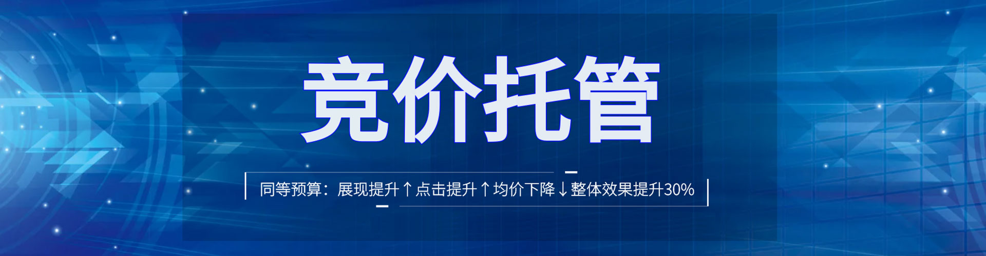 沈丘sem优化师