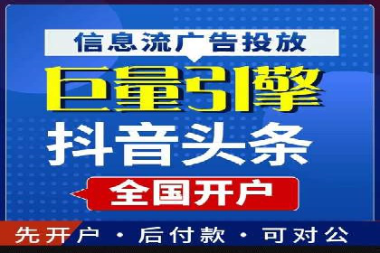 百度竞价排名服务助力：某品牌迅速占领市场