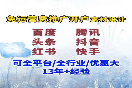 案例分享：百度竞价开户助力企业业绩翻倍