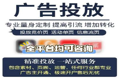 百度竞价代运营助力企业快速获客案例